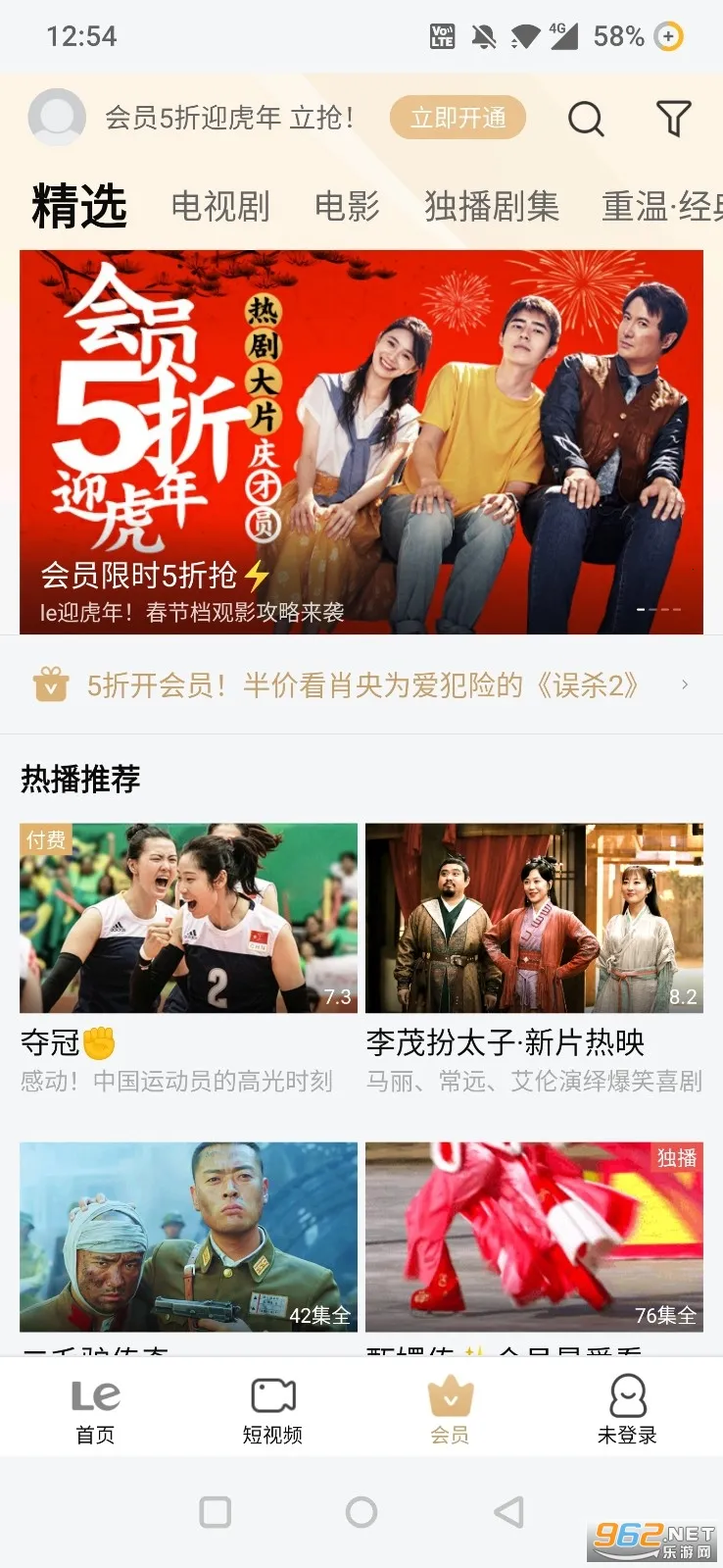 天黑以后2026官方最新版本 天黑以后2026官方最新版本