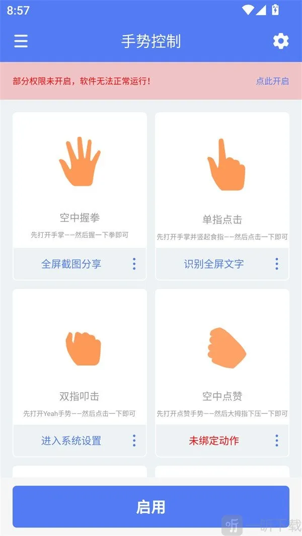 �Զ������ƿ���