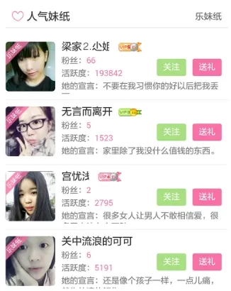 乐讯社区安卓版手机版 乐讯社区安卓版手机版