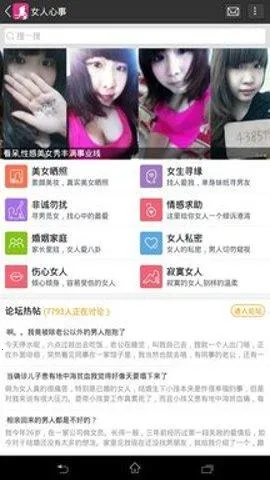 乐讯社区安卓版手机版 乐讯社区安卓版手机版