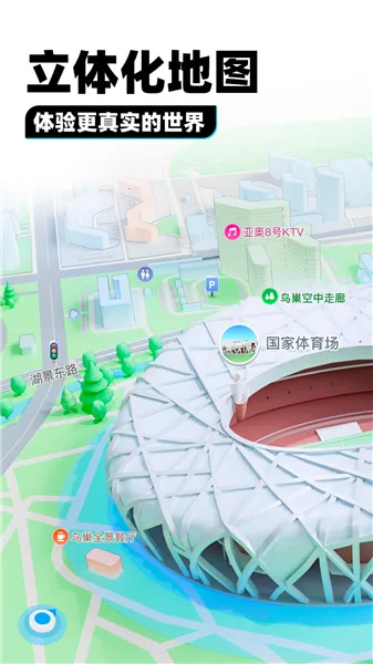 ��Ѷ��ͼʵ����ͼ