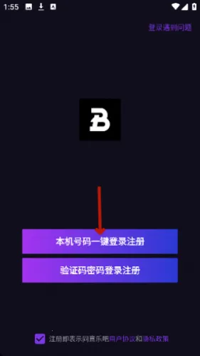 乐吧 乐吧