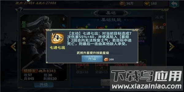 ��ս��2026�ٷ����°汾