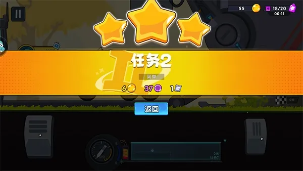 极速赛车向前冲2026最新版本 极速赛车向前冲2026最新版本