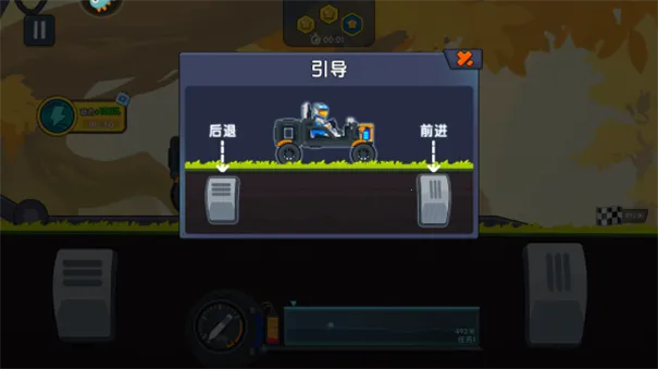 极速赛车向前冲2026最新版本 极速赛车向前冲2026最新版本