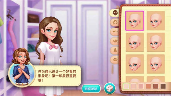 �ǳ��漣����֮�ð�׿���ֻ���