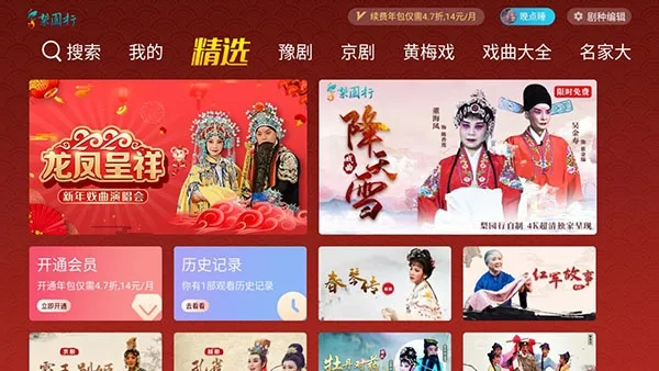 ��԰��Ϸ������2026�ٷ�����