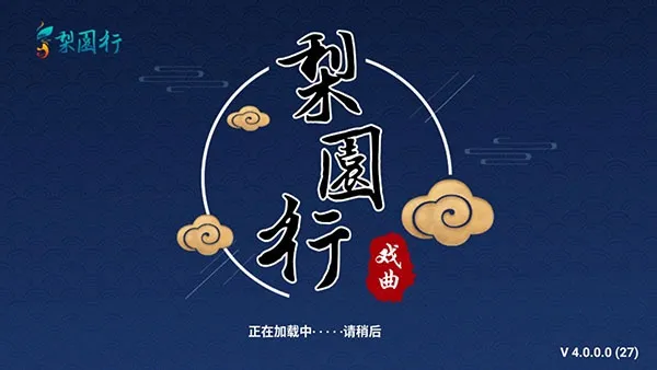 ��԰��Ϸ������2026�ٷ�����