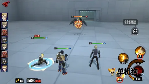 一拳超人正义执行 一拳超人正义执行