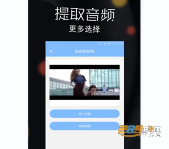 音频剪辑大师 音频剪辑大师