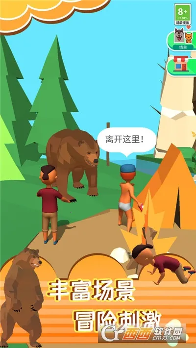 ������3D�����ֻ���