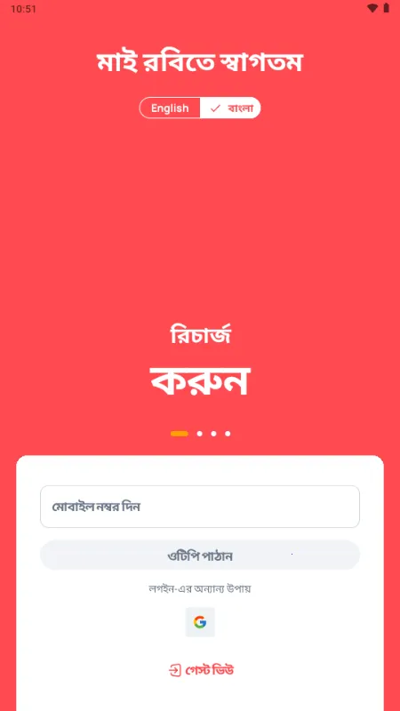 My Robi手机卡 My Robi手机卡