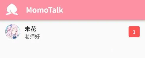 ����momoTalk2026�ٷ����°汾