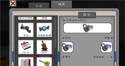 ������޵�4��Outwitt