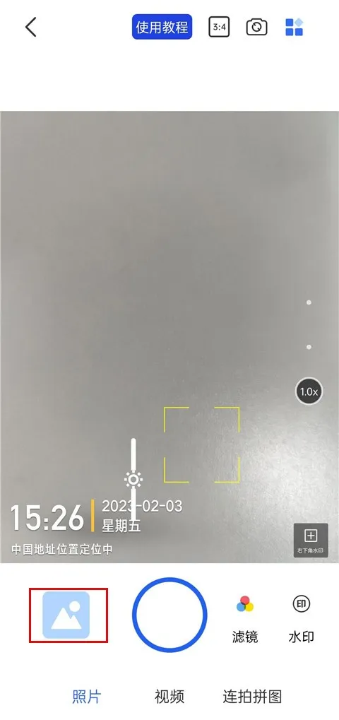 万能水印相机2026最新版本 万能水印相机2026最新版本