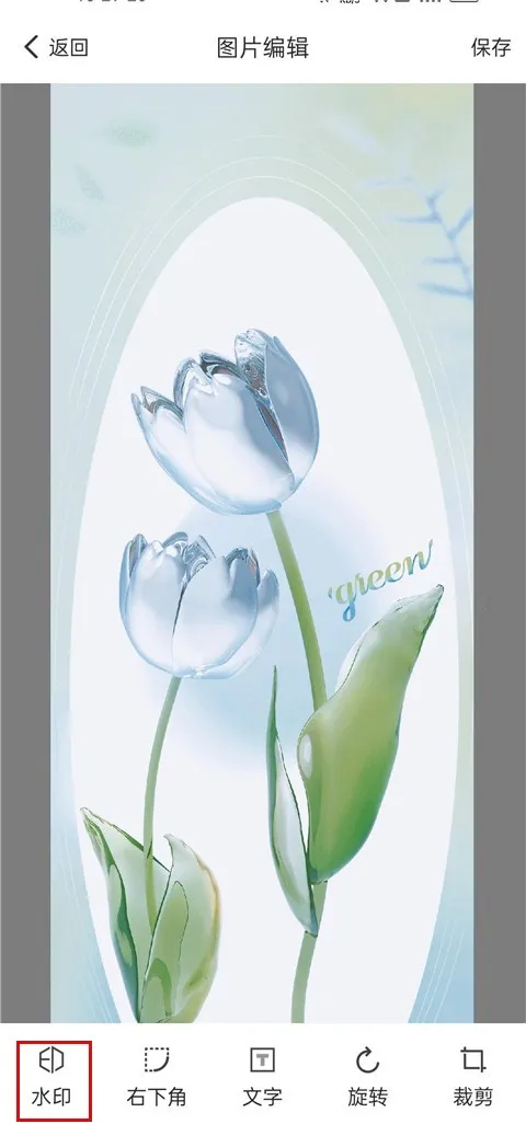 万能水印相机2026最新版本 万能水印相机2026最新版本