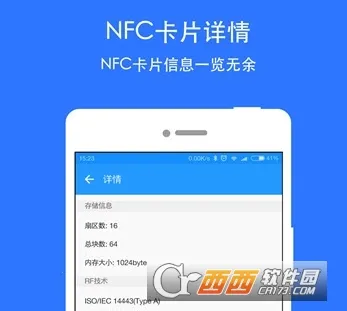 NFC Writer