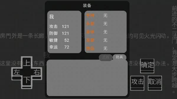 文字游戏 文字游戏