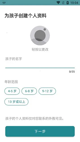 Cambly Kids Cambly Kids