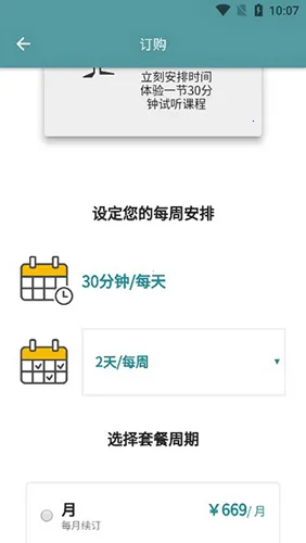 Cambly Kids Cambly Kids