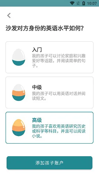 Cambly Kids Cambly Kids