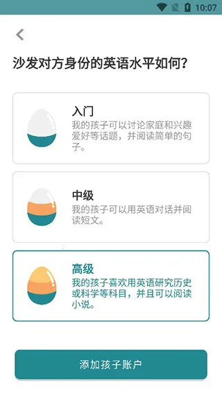 Cambly Kids Cambly Kids