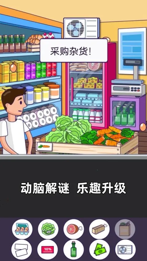 燃烧大脑最新手机版 燃烧大脑最新手机版