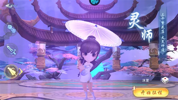 �λ��ɾ�2026���°汾