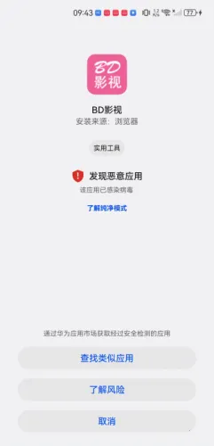 BDӰ�������ֻ���