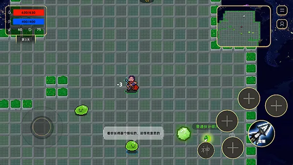 传说之旅折相思 传说之旅折相思