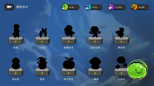 传说之旅折相思 传说之旅折相思