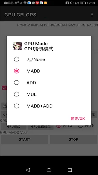 GPU GFLOPS�����ֻ���