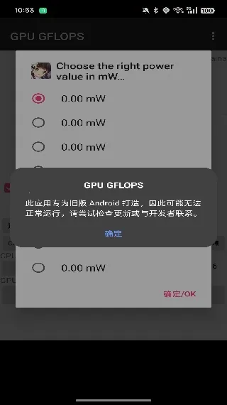 GPU GFLOPS�����ֻ���