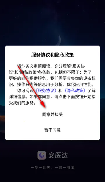 ��ҽ��2026�ٷ�����