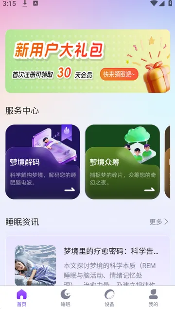 ��ҽ��2026�ٷ�����