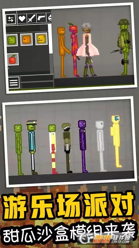 盲盒解压 盲盒解压