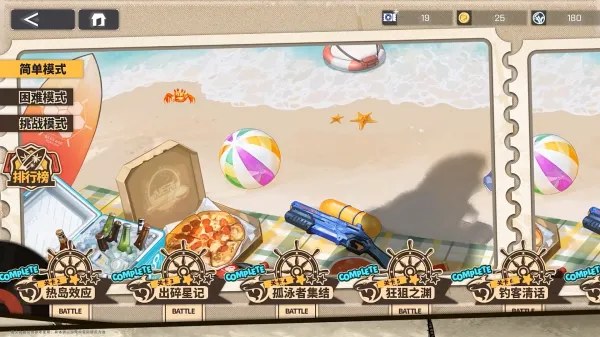 ����ս��2026���ذ�װ