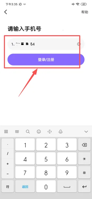 ������������ֻ���