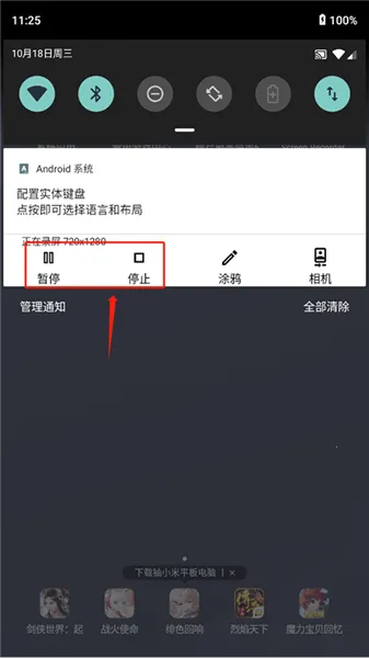 screenrecorder¼��2026���ذ�װ