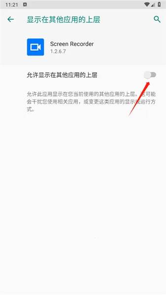 screenrecorder¼��2026���ذ�װ