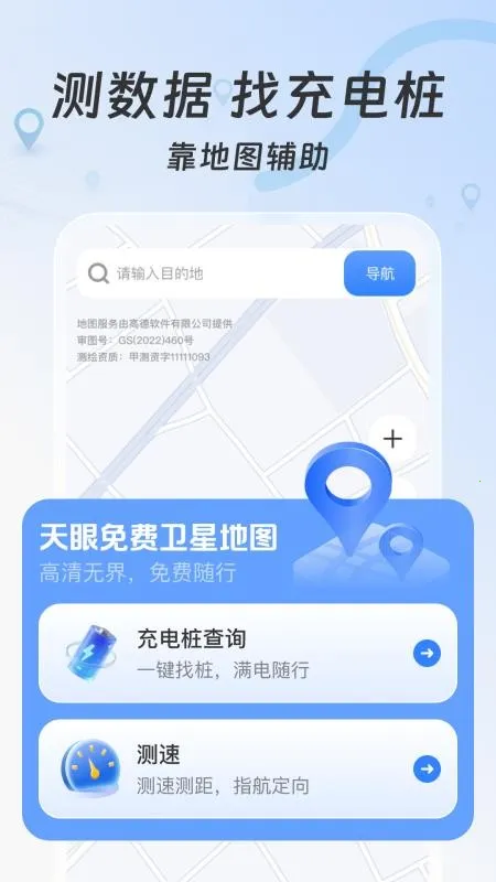 ����������ǵ�ͼ