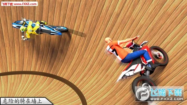 死亡特技自行车2026官方正版 死亡特技自行车2026官方正版