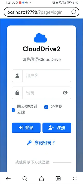 CloudDrive2 CloudDrive2