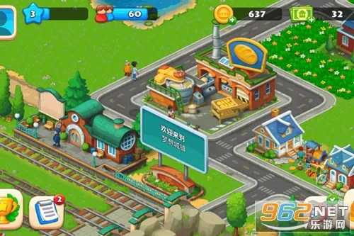 梦想小镇 梦想小镇