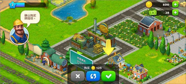 梦想小镇 梦想小镇