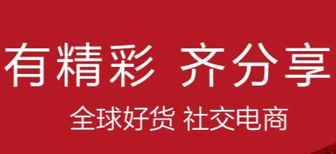 有享云商最新手机版 有享云商最新手机版