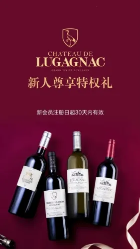 有享云商最新手机版 有享云商最新手机版