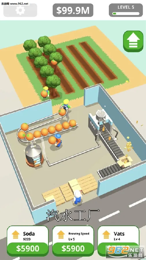 汽水工厂2026官方正版 汽水工厂2026官方正版