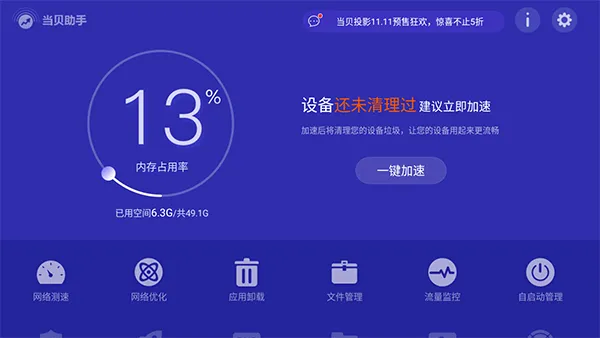 �������ֵ��Ӱ�׿���ֻ���