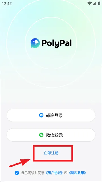 polypal polypal